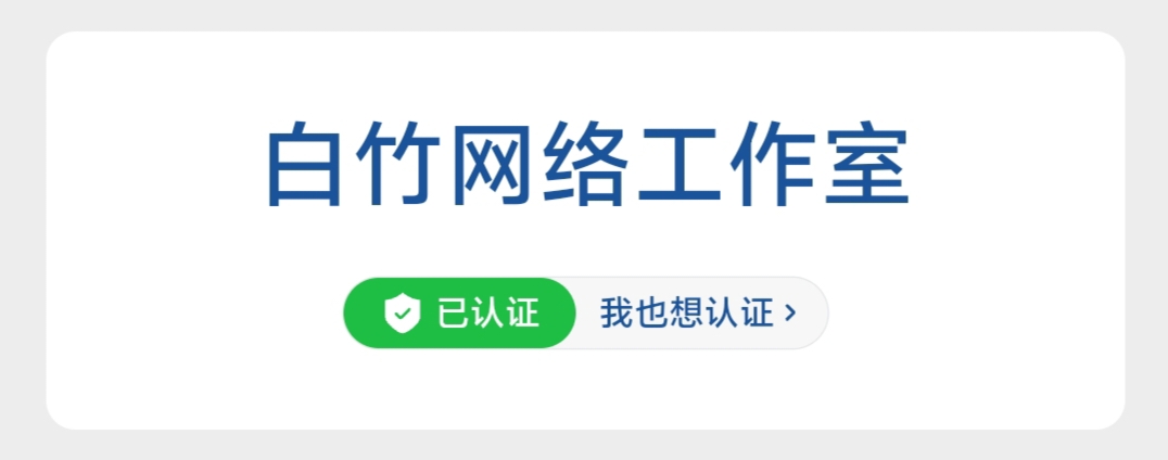企业微信客服平台 企业微信客服